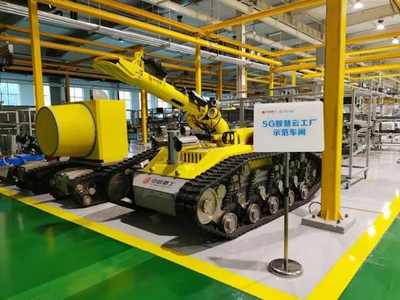 中部崛起 “移”起向新 河南移動數字注入新動能，構筑產業新優勢