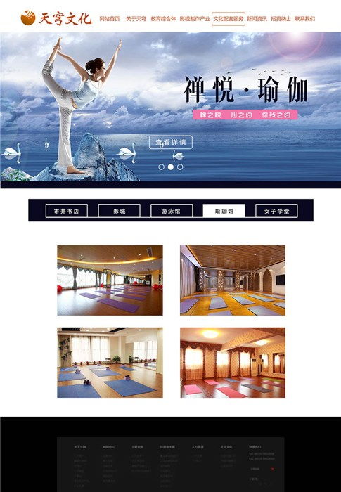 濟(jì)寧網(wǎng)站建設(shè)公司怎么看，一篇專業(yè)又接地氣的避坑指南
